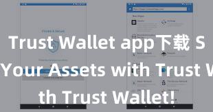 Trust Wallet app下载 Secure Your Assets with Trust Wallet!